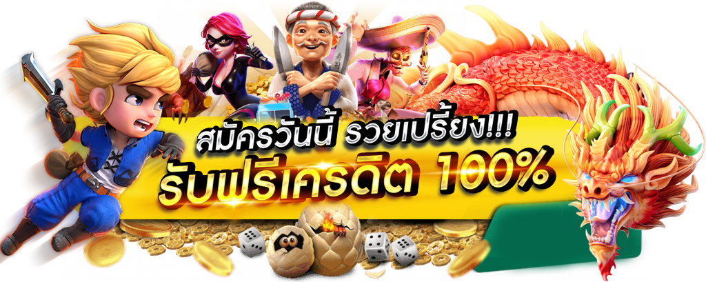 naruto888 แหล่งความบันเทิงที่ครบวงจร